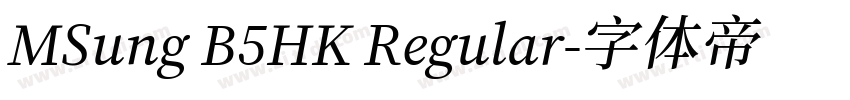 MSung B5HK Regular字体转换